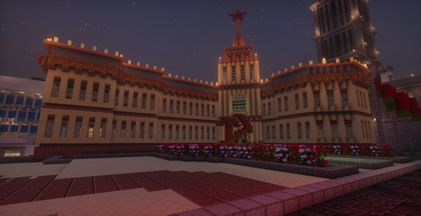 The VII Party Congress